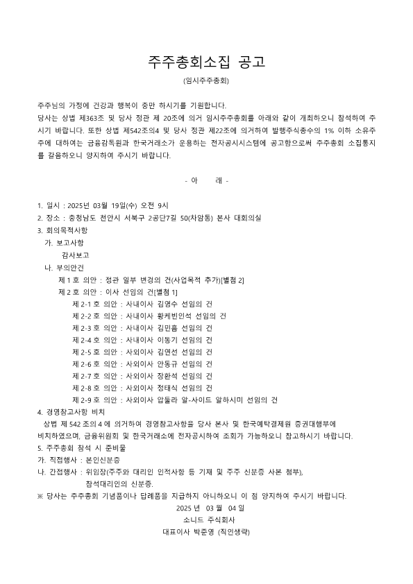 2bde9811c4a0e20fd895f9b6c5ae9ee0_1741066185_48.png 2bde9811c4a0e20fd895f9b6c5ae9ee0_1741066185_48.png