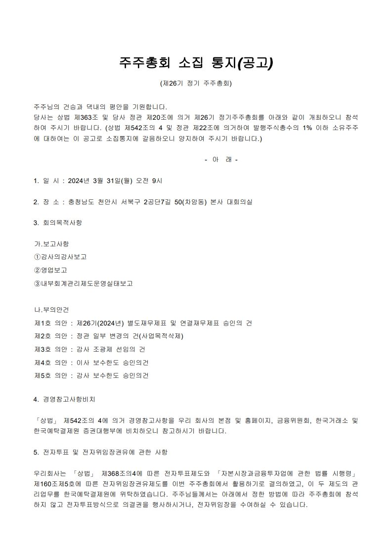 8d984cadf784fc8b68f5c7a699c9440c_1742177341_8343.jpg 8d984cadf784fc8b68f5c7a699c9440c_1742177341_8343.jpg