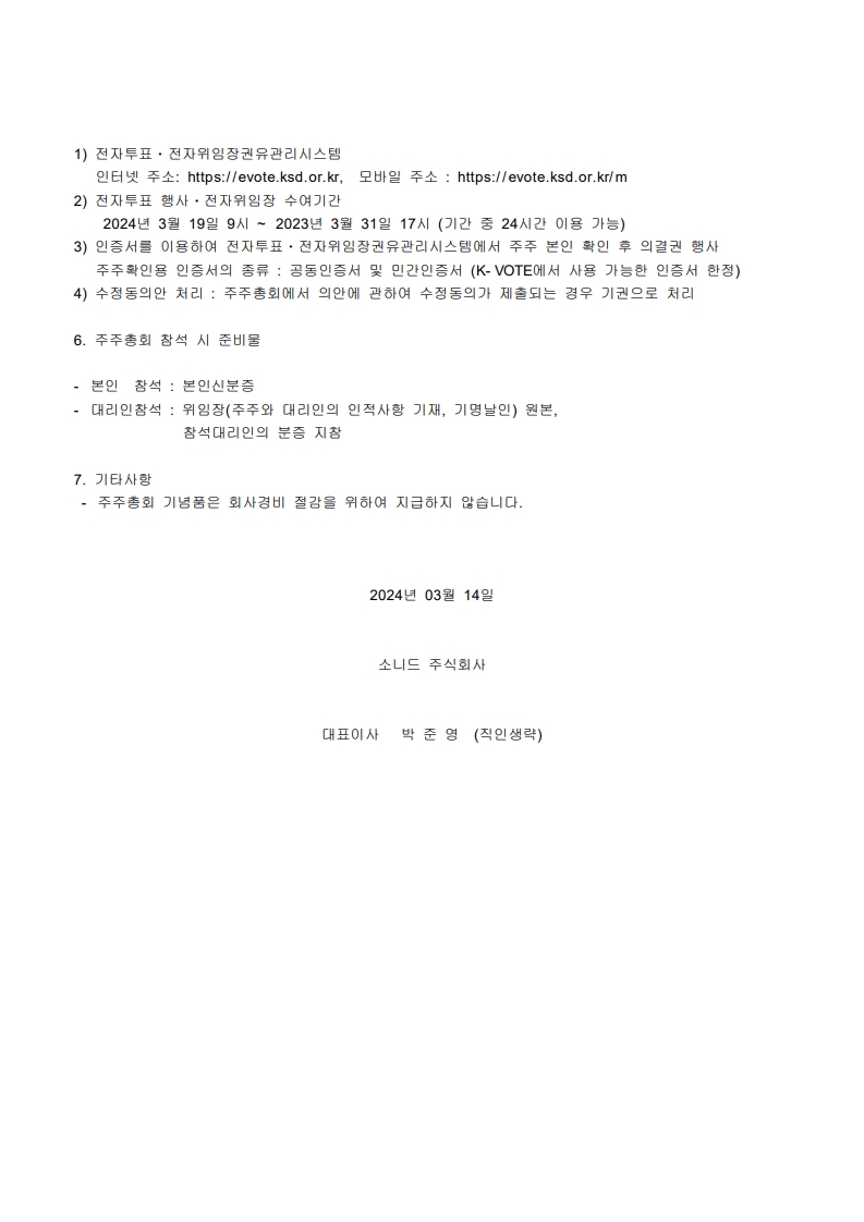 8d984cadf784fc8b68f5c7a699c9440c_1742177342_6007.jpg 8d984cadf784fc8b68f5c7a699c9440c_1742177342_6007.jpg