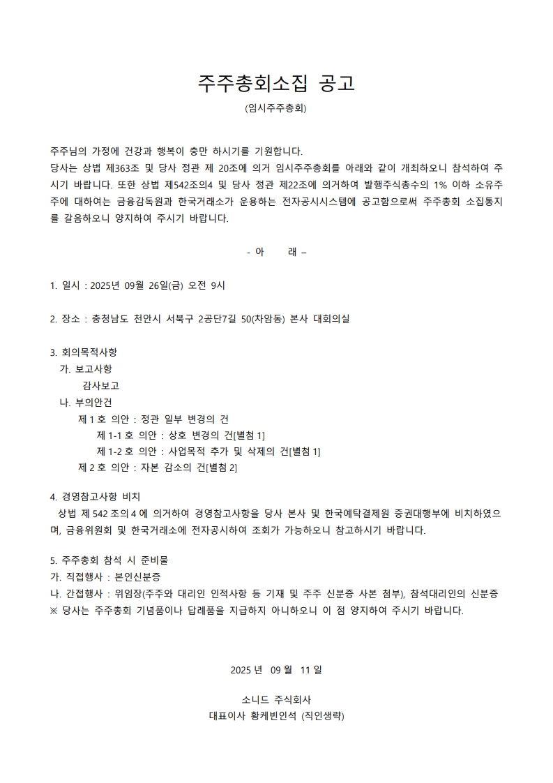 361147f9a7b00f6e1ad320282a891c22_1757577703_2325.jpg 361147f9a7b00f6e1ad320282a891c22_1757577703_2325.jpg